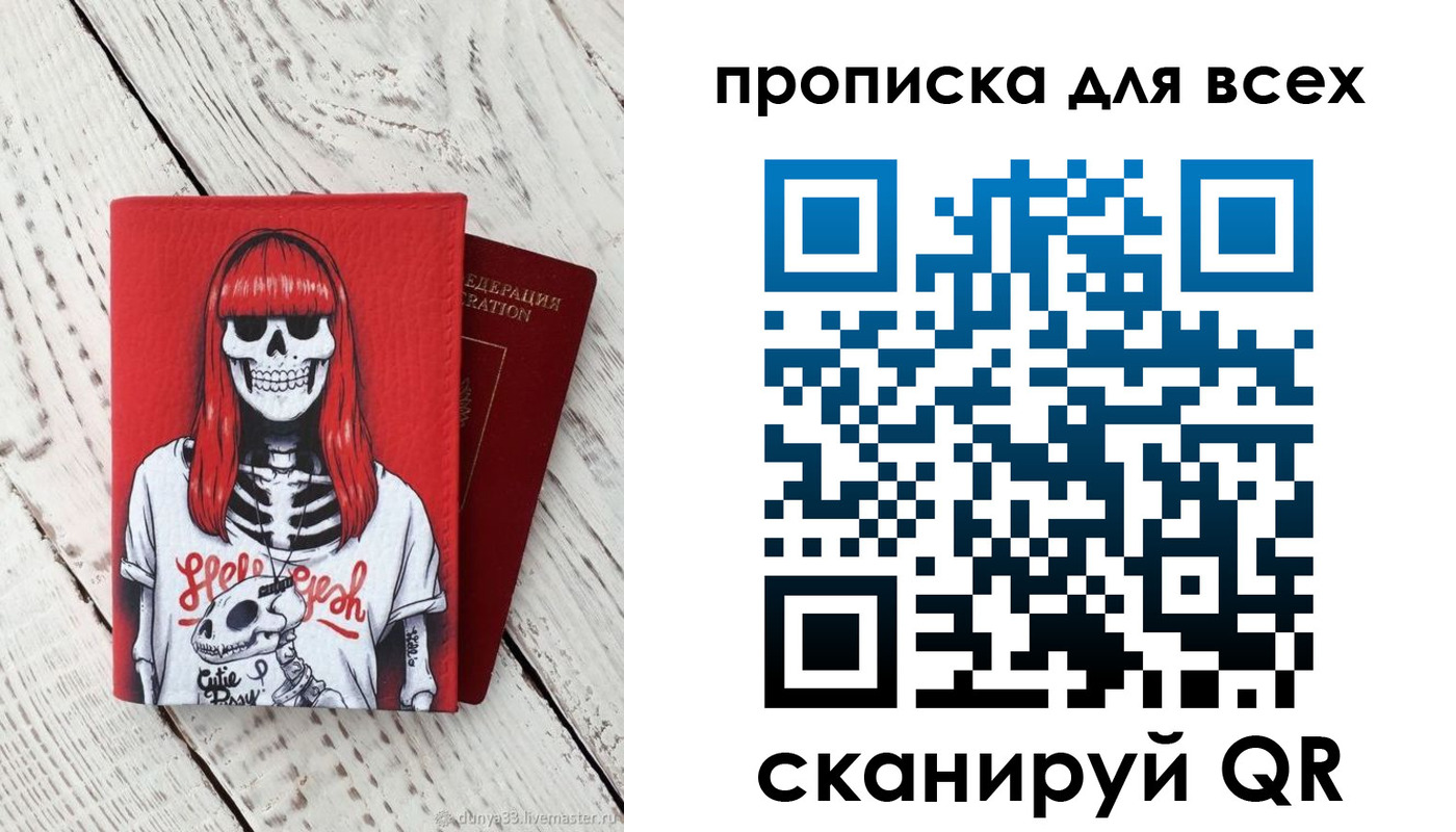 временная регистрация адрес в Ворсме